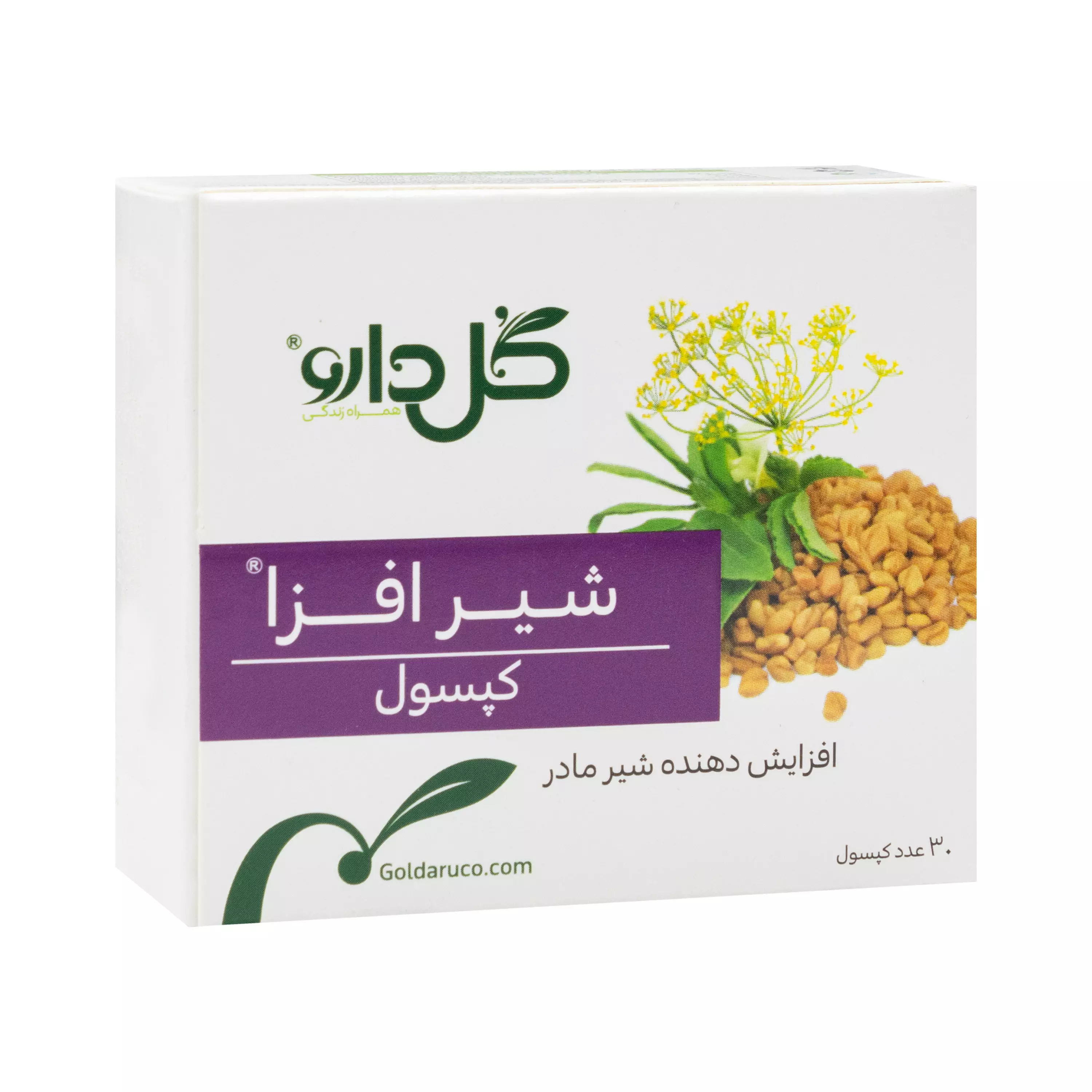 کپسول شیرافزا 30 عددی گل دارو